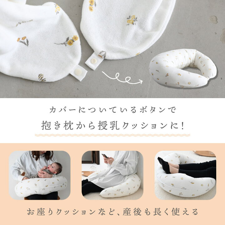 楽天市場】抱きまくら カバー 洗い替えカバー カバー単品 綿100 
