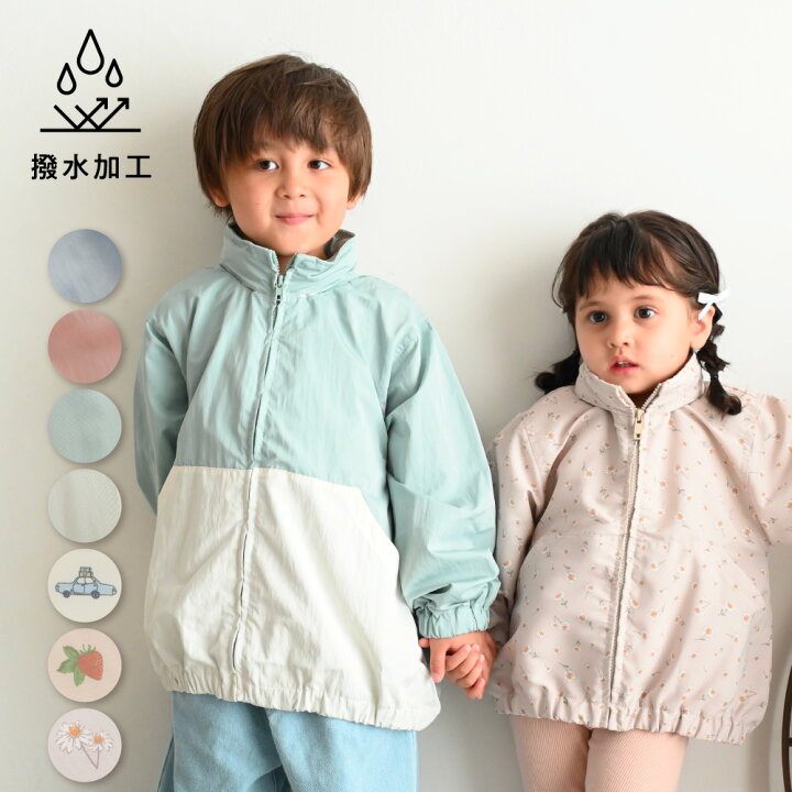 楽天市場】ウィンドブレーカー 撥水加工 キッズ ベビー トップス  
