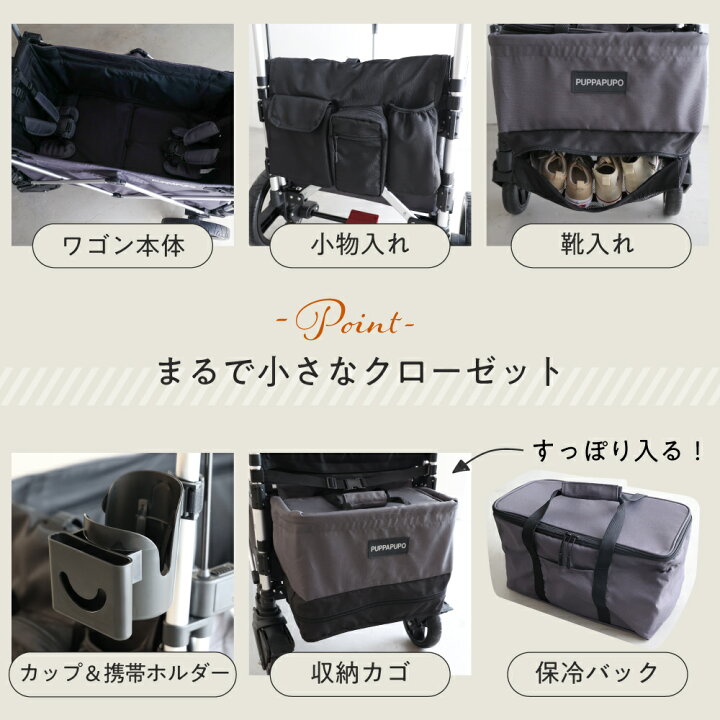 楽天市場】ストローラーワゴン キャノピー付き レインカバー付き 