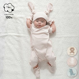 ニューボーン 4点セット フライス 綿100% シンプル ベビー ロンパース 肌着 春 夏 50 60 ベビー服 男の子 女の子