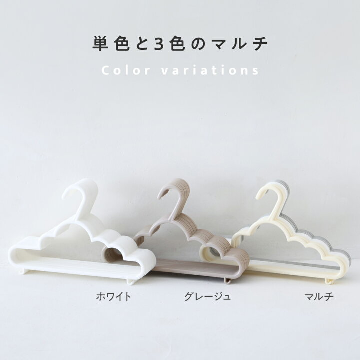 楽天市場】ベビー&キッズ ハンガー 15本セット 【クラウド】 スリム 