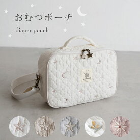 おむつポーチ おむつケース ショルダー おむつバッグ おむつ入れ トラベルポーチ 大きめ 大容量 イブル 出産祝い プレゼント ギフト