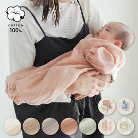 2way カバーオール ロンパース ダブルガーゼ 綿100% 無地 柄 シンプル ニューボーン ベビー 秋 冬 50 60 70 ベビー服 男の子 女の子