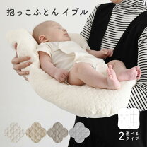 楽天市場】クーファン 布団 のみの通販