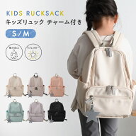 キッズリュック チャーム付き はっ水加工 遠足 リフレクター付き リュックサック バックパック 子供 通園…