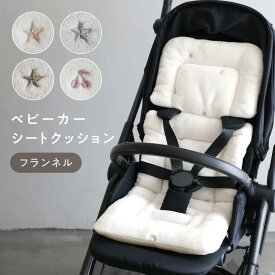 【 P5倍 11/11(火) 01:59まで 】ベビーカーシート クッション 【フランネル】 冬用 秋 洗える 刺繍 ベビーカー シート ベビー 赤ちゃん 新生児 あったか ベルト穴付き