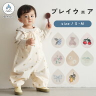 プレイウェア お砂場着 ポーチ付き レインパンツ ズボン 遊び着 撥水加工 はっ水 女の子 男の子 ベビー …