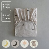 ベビーふとん フィッティングシーツ マチなし 【天竺ニット】 綿100% シーツ ふとんカバー 敷布団カバー …