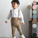 サロペット リブパンツ 無地 シンプル キッズ ベビー ボトムス レギンス ズボン パンツ 春 夏 おしゃれ 70 80 90 子供服 男の子 女の子
