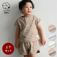 セットアップ 半袖 Tシャツ ショートパンツ パイル シンプル ズボン ベビー キッズ トップス 春 夏 80 90…