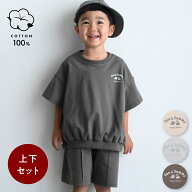 セットアップ 半袖 Tシャツ ショートパンツ ライトスウェット 綿100% ズボン トップス 春 夏 80 90 100 1…