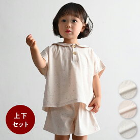 セットアップ セーラーカラー 半袖 シャツ ショートパンツ ネップ ズボン ベビー トップス 春 夏 80 90 100 110 子供服 男の子 女の子