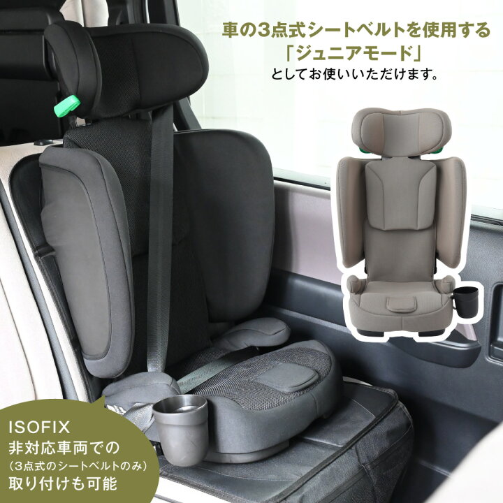 楽天市場】折りたたみ チャイルドシート ISOFIX R129 i-Size 
