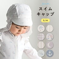 水着 つば付き スイムキャップ キッズ 子供 プール スイミング 水泳帽 スイミングキャップ プールキャッ…