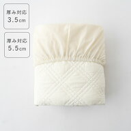 フィッティングシーツ マチなし 【イブル】 綿100% シーツ ふとんカバー 敷布団カバー ベビー 赤ちゃん …