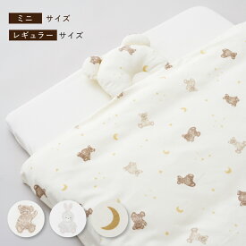 洗える ベビーふとん 5点セット 【天竺ニット】 綿100％ ふとん ベビー布団 シンプル かわいい 赤ちゃん 新生児 出産準備 ベビー 丸洗い