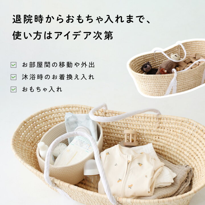 楽天市場】クーファン クーハン 籐かご かご バスケット メイズ 