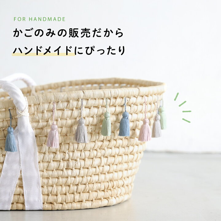 楽天市場】クーファン クーハン 籐かご かご バスケット メイズ 