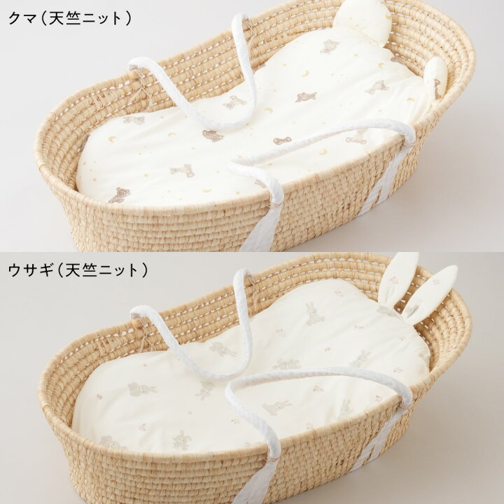 楽天市場】クーファン ＋ 抱っこふとん 【2重ガーゼ】【イブル】【天竺 