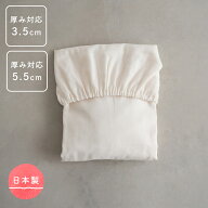 日本製 ベビーふとん フィッティングシーツ マチなし 【2重ガーゼ】 綿100% シーツ ふとんカバー 敷布団…