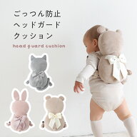 ごっつん防止 ヘッドガード クッション メッシュ リュック 通気性 転倒 防止 セーフティ ベルト 長さ調節…