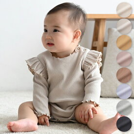肩フリル 長袖 ロンパース リブ 無地 シンプル ニューボーン ベビー カバーオール 秋 冬 70 80 ベビー服 女の子 綿 コットン 出産祝い