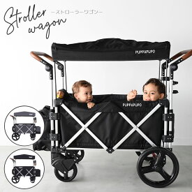 楽天市場 キャリーワゴン 子供 キッズ ベビー マタニティ の通販