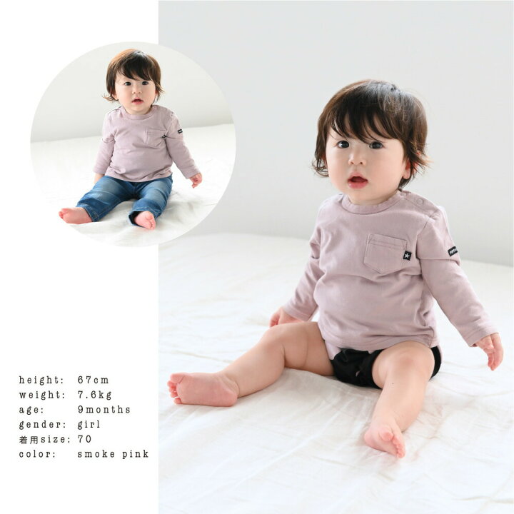 楽天市場 ロンパース ロンt 60 70 80 ベビー服 子供服 トップス カットソー シンプル かわいい プリント 無地 人気 男の子 女の子 長袖 ボタン 片開き Puppapupo 楽天市場 ロンパース ロンt 60 70 80 ベビー服 子供服 トップス カットソー シンプル かわいい プリント 無地 人気 男の子 女の子 長袖 ボタン 片開き Puppapupo