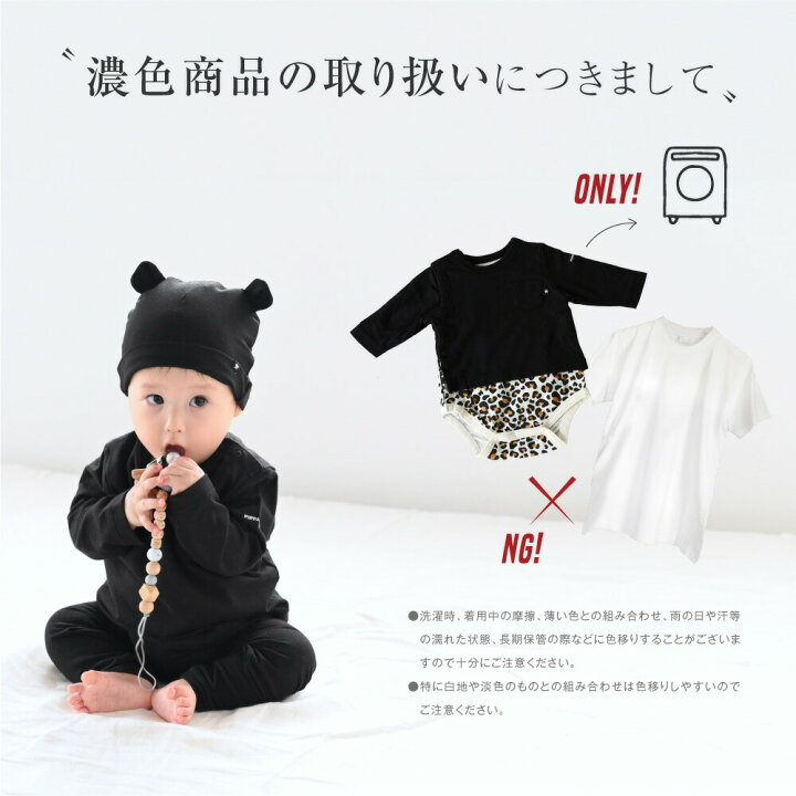 楽天市場 ロンパース ロンt 60 70 80 ベビー服 子供服 トップス カットソー シンプル かわいい プリント 無地 人気 男の子 女の子 長袖 ボタン 片開き Puppapupo 楽天市場 ロンパース ロンt 60 70 80 ベビー服 子供服 トップス カットソー シンプル かわいい プリント 無地 人気 男の子 女の子 長袖 ボタン 片開き Puppapupo