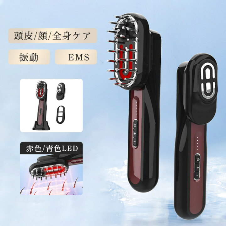 楽天市場】美顔器 EMS 目元 頭皮ケア ラジオ波 全身マッサージ 電気針 