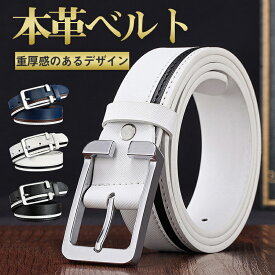 本革ベルト ゴルフベルト メンズ 革 レザー 長い 大きい おしゃれ ビジネス ゴルフ カジュアル 就活 面接 白 黒 青 出張 レディース 送料無料