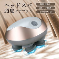 ヘッドマッサージ器 ヘッドスパ ヘッド頭皮 頭皮マッサージ器 グッズ 全身用 家電 防水 シリコン ヘッド…