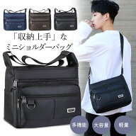 メーカー希望小売価格2880円→1480円！！！当日発送！ショルダーバッグ メンズ 多収納バッグ レディース …