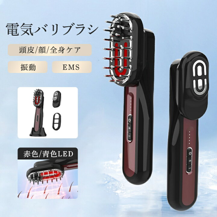 楽天市場】美顔器 電気バリブラシ EMS 目元 頭皮ケア ラジオ波 全身 