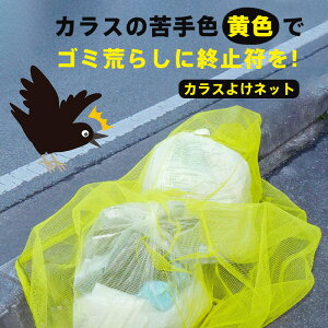 JX悯 S~lbg JXޑ΍ S~o hlbg h L悯 O S~̂ďꃊAlbg S~u  1.5mx1.5m