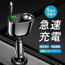 シガーソケット 車載充電 スマホ充電器 増設 リール式 巻き取り 快速 高速 急速充電 カーチャージャー 12V/24V対応 伸縮ケーブル USB車用 充電ケーブル　電圧計付き　タブレット