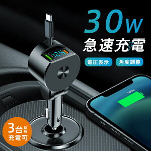 X[p[SALE70%OFFIVK[\Pbg ԍڏ[d X}z[d g [    }[d J[`[W[ 12V/24VΉ LkP[u USBԗp [dP[u@dvt@^u