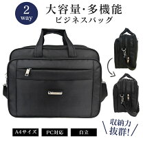 楽天市場】2way 軽量（ビジネスバッグ・ブリーフケース｜メンズバッグ 