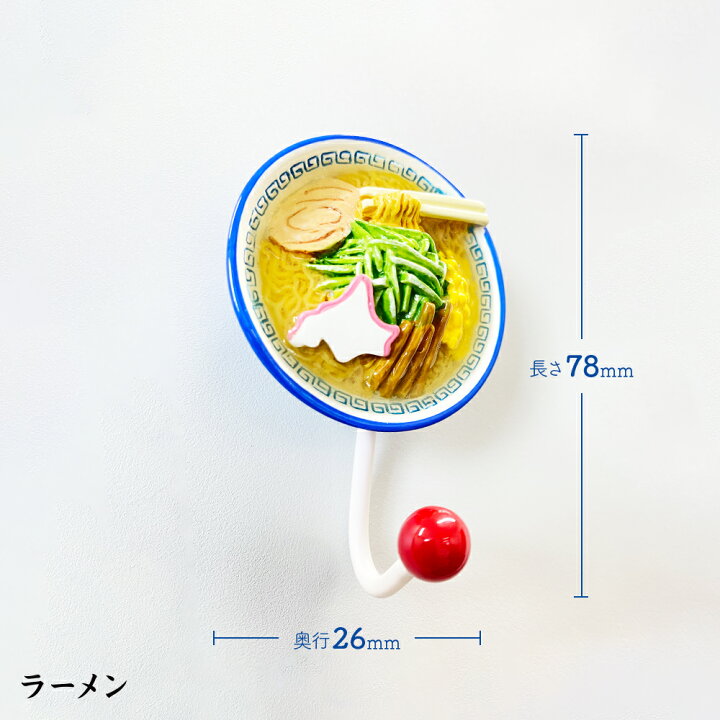 楽天市場 北海道 輪ゴムかけマグネット いくら丼 海鮮のっけ丼 うに丼 ラーメン 函館イカ海鮮丼 すし桶 お土産 食品サンプル Pon Poro Pokket 楽天市場店