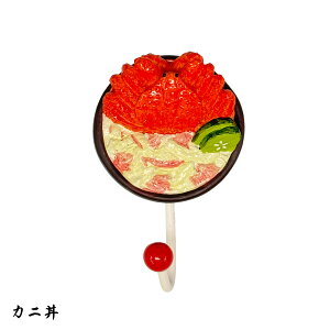 北海道 輪ゴムかけマグネット 【いくら丼/海鮮のっけ丼/うに丼/ラーメン/函館イカ海鮮丼/すし桶】 お土産 食品サンプル