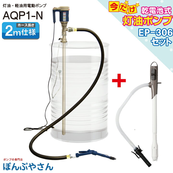 楽天市場】【2026年5月20日までポイント10倍】AQP1-N 【乾電池式 簡易 