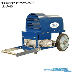 EDO-40 eʌ^ d_Ct|v AC100V p z|v EDO40