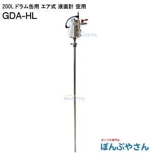 GDA-HL 200L hʗp GA p tʌv `FbJ[ SxIC  y  p ptp ZT[ xXCb` tʌm ʌv GA쓮 GA[ |vƑgݍ킹Ďgp GDAHL