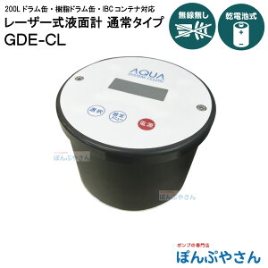 y2025N5ח\zGDE-CL 200L h IBCRei IBC^N h Ή [U[ tʌv ^Cv `FbJ[ IC  y  p ptp ZT[ xXCb` 