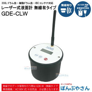 GDE-CLW 200L h IBCRei IBC^N h Ή [U[ tʌv L^Cv `FbJ[ IC  y  p ptp ZT[ xXCb` tʌm ʌv AC100Vd