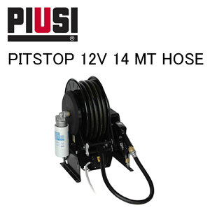 PITSTOP F00212000 fB[[RڑpDC12V|vz[X14Mt PIUSI zy{tz