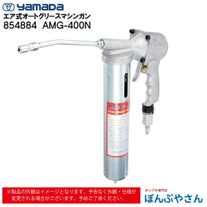 y[J[iz854884 AMG-400N I[g O[X }VK }_R[|[V yamada OX GA[dl GA O[XAbv OXAbv