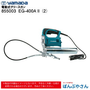 y[J[iz855003 EG-400A IIi2j d O[X K AC100Vdl }_R[|[V yamada OX O[XAbv OXAbv