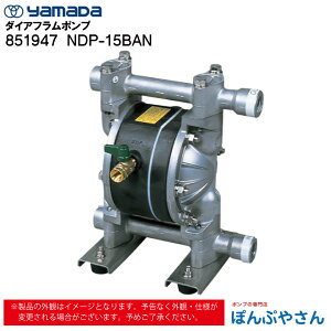 y[J[iz851947 NDP-15BAN GA _CAt|v _Ct|v }_R[|[V yamada ^܂̏z Xv[ Hr p̋ݏo hGAɂΐ