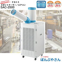 楽天市場】ナカトミ sac-407nの通販